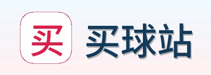 买球站 首页